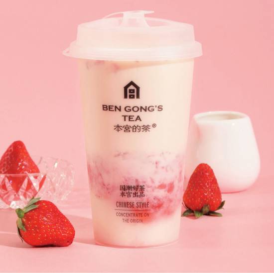 Strawberry Peach Fresh Milk Tea / 莓莓桃鮮奶茶